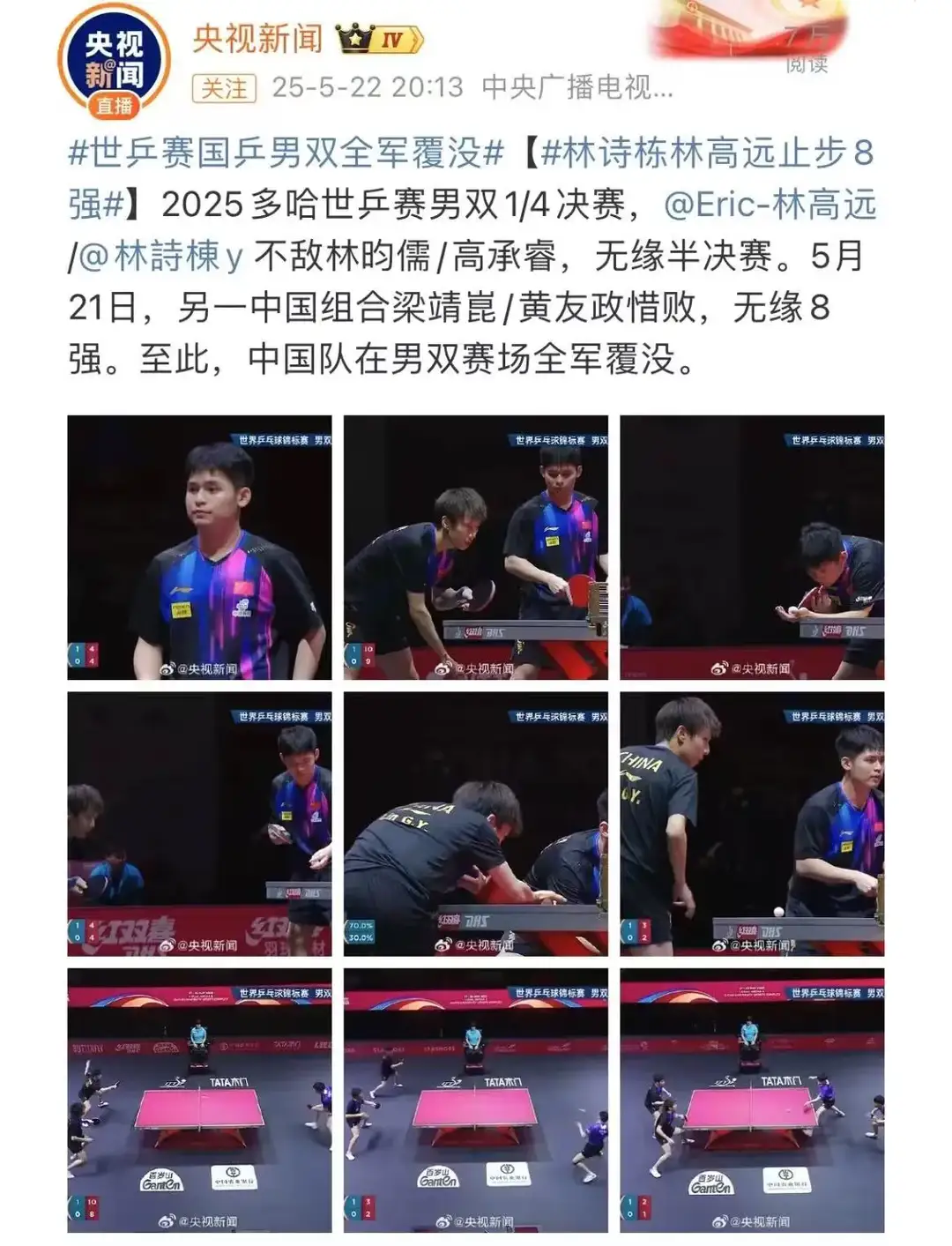 拳击友谊赛上演强强对话，河套猎隼队淘汰对手江汉银狐队，战术调整见效；团队防守值得称道